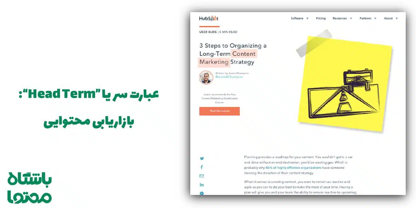 وبلاگ نویسی