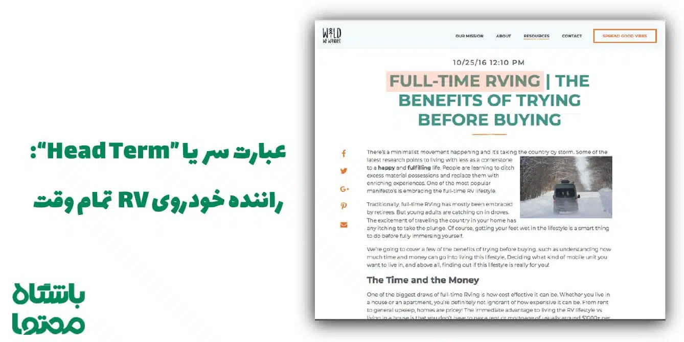 وبلاگ نویسی