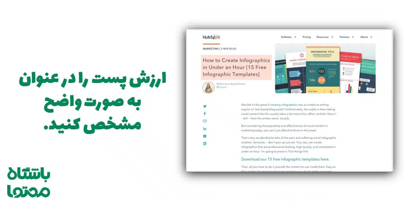 وبلاگ نویسی