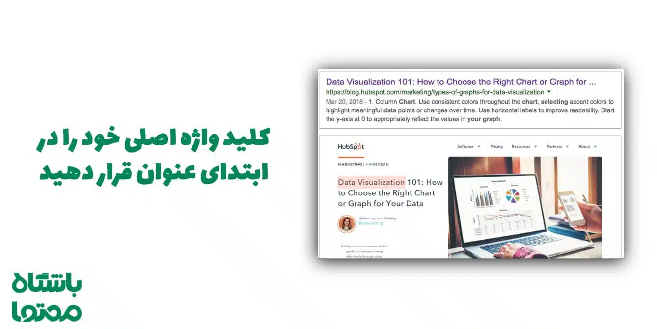 وبلاگ نویسی