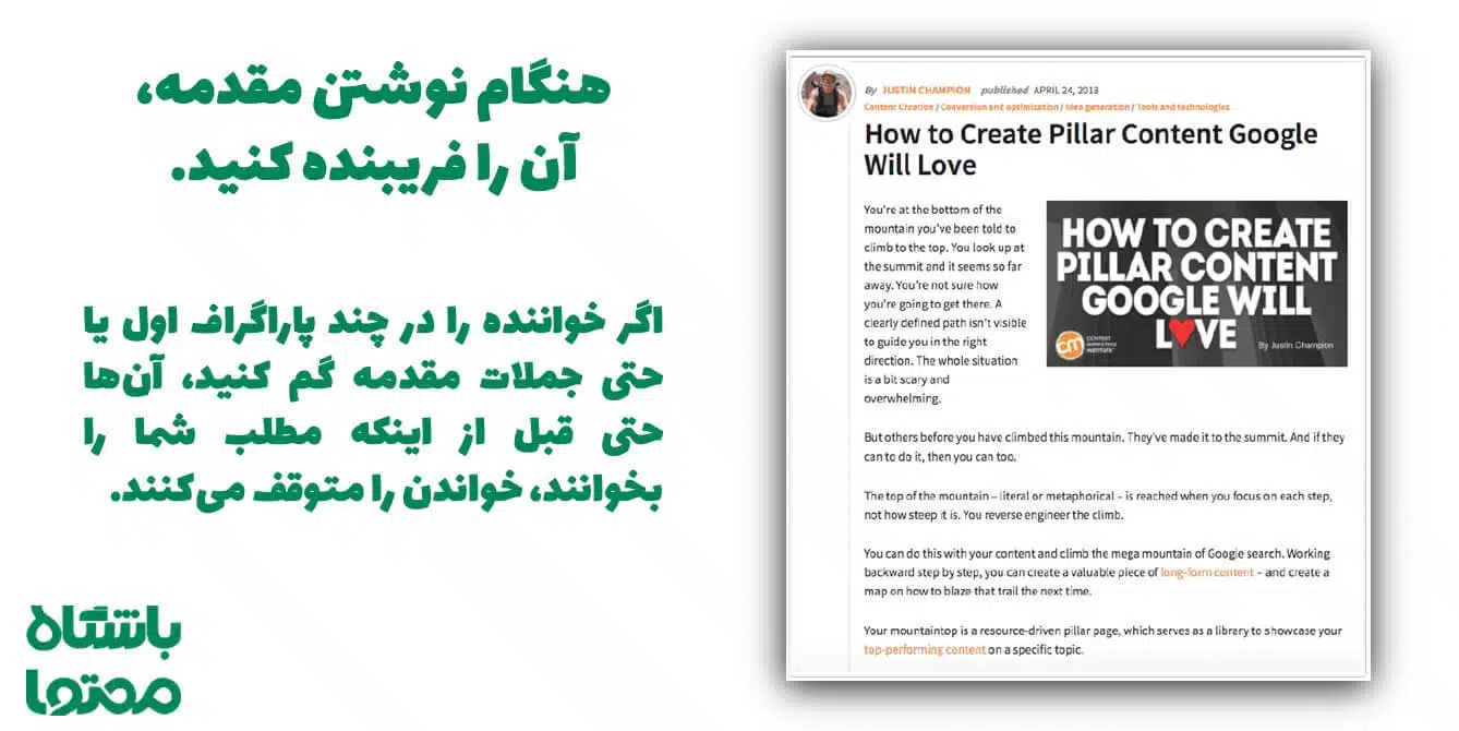 وبلاگ نویسی