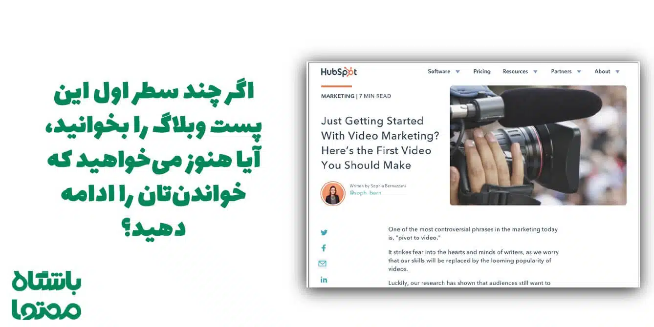 وبلاگ نویسی