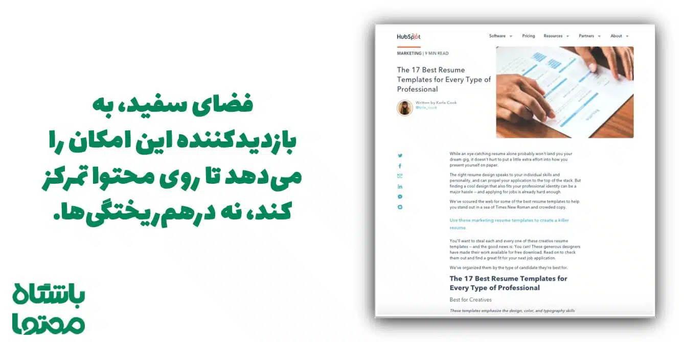 وبلاگ نویسی