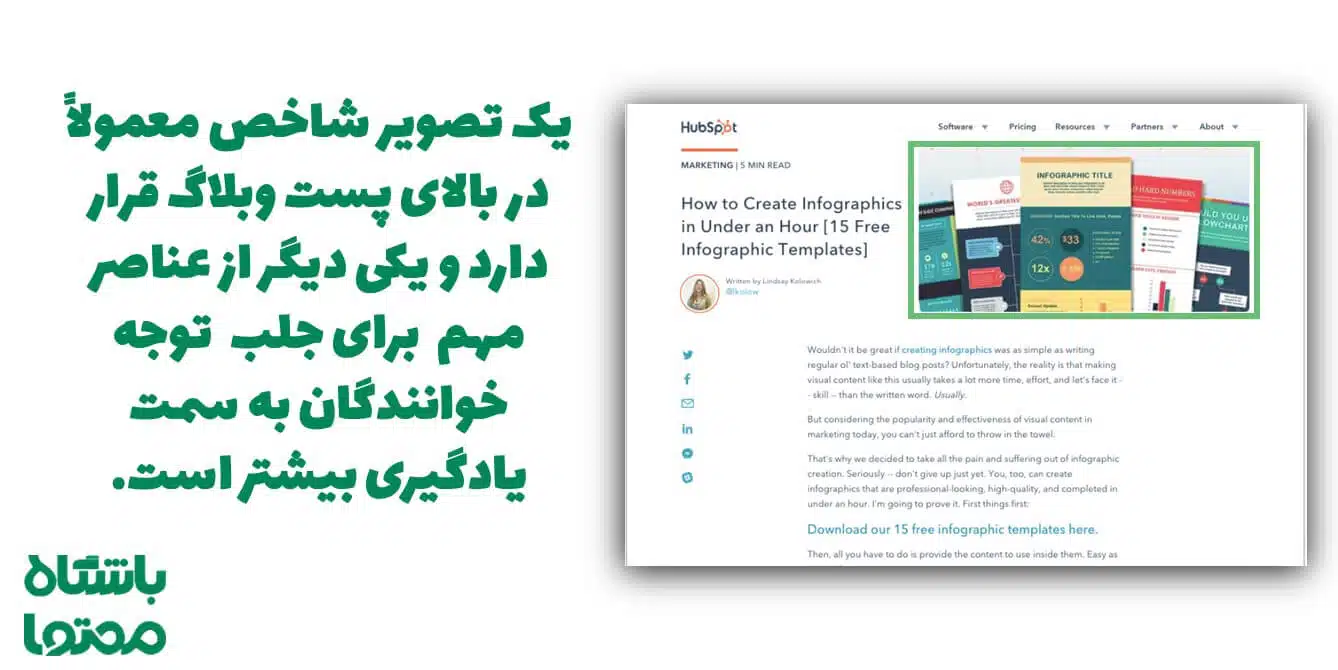 وبلاگ نویسی