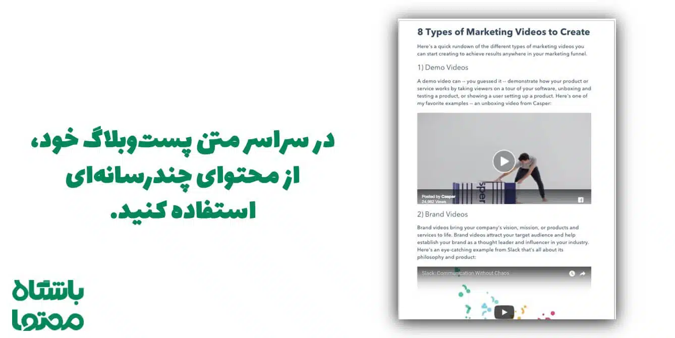 وبلاگ نویسی