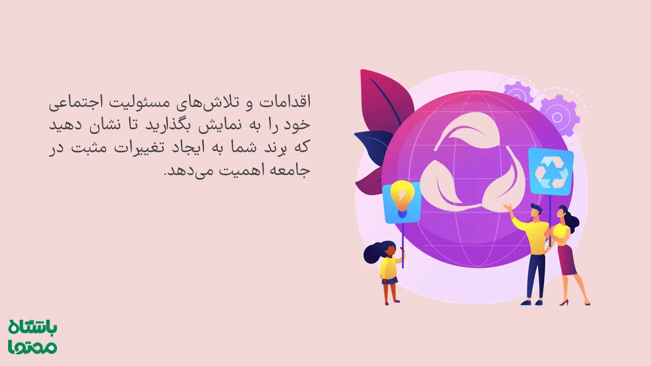 ایده تولید محتوا برای پیج فروشگاهی