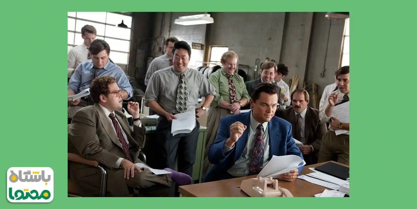 گرگ وال استریت