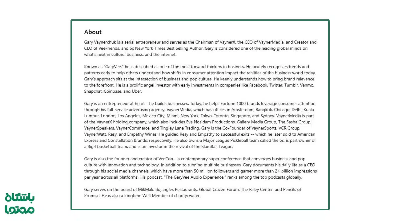 مثال خلاصه لینکدین