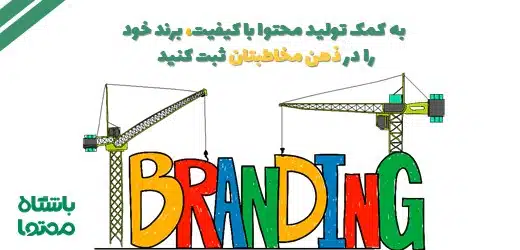 مزایای تولید محتوا