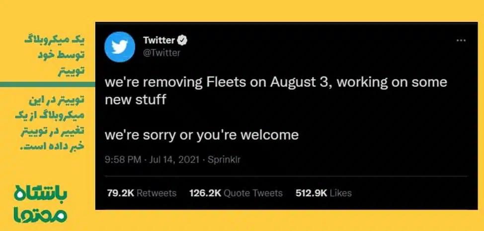 میکروبلاگ در انواع محتوای دیجیتال