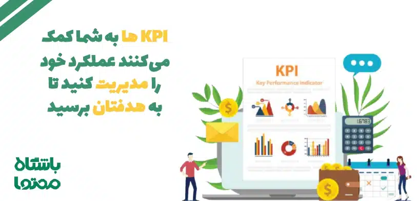 نقشه راه بازاریابی محتوایی
