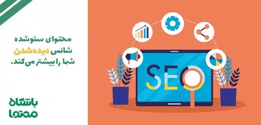 انواع تولید محتوای متنی