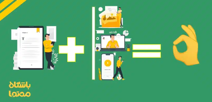 تولید محتوای نوشتاری