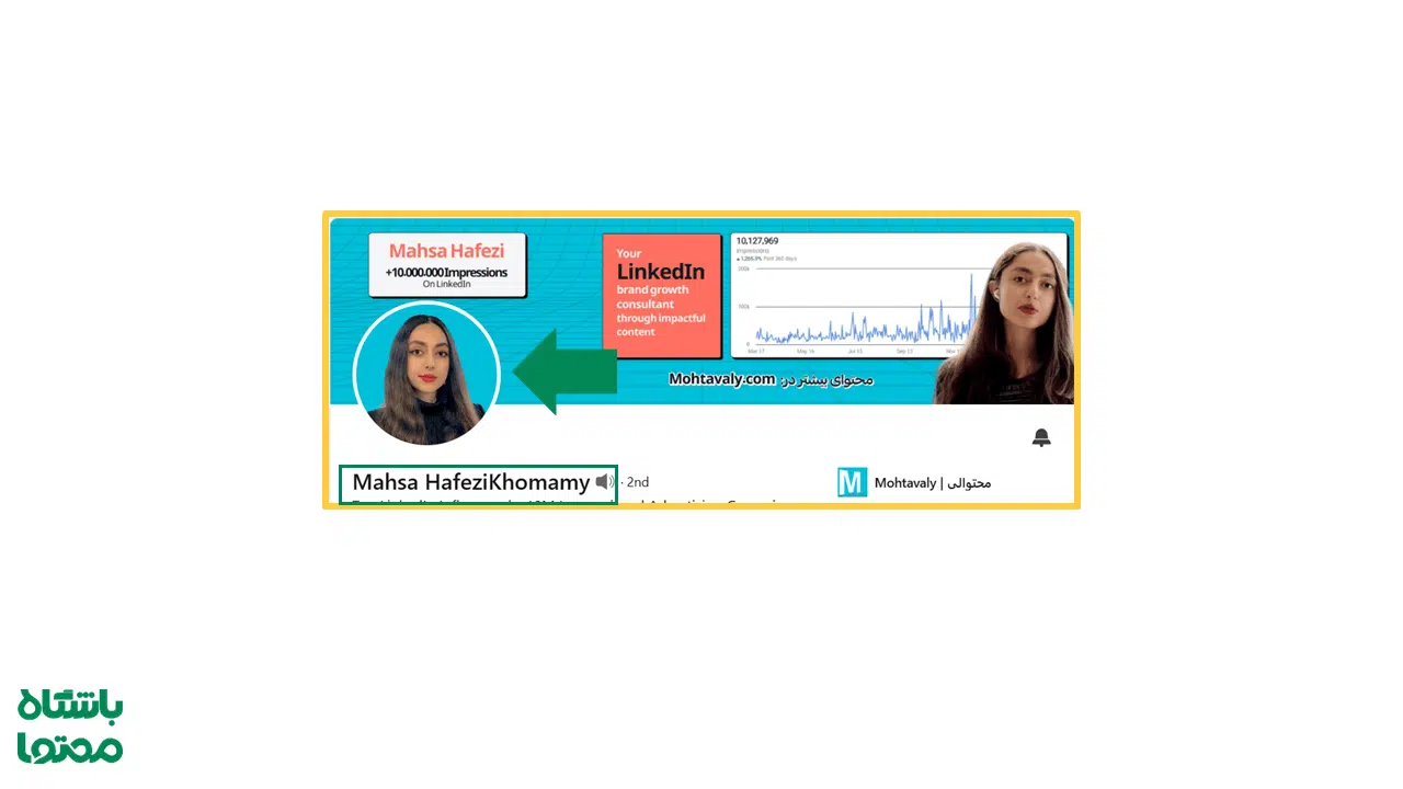 راهاندازی لینکدین حرفهای