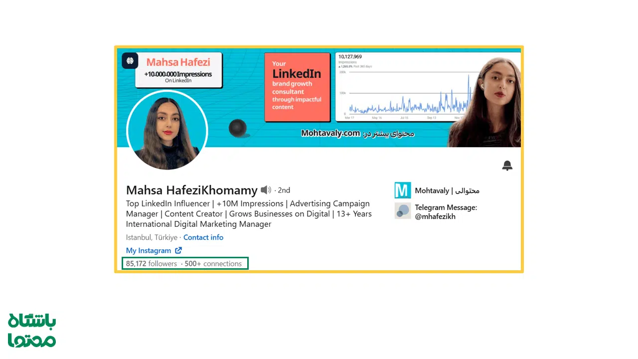 افزایش کانکشن لینکدین