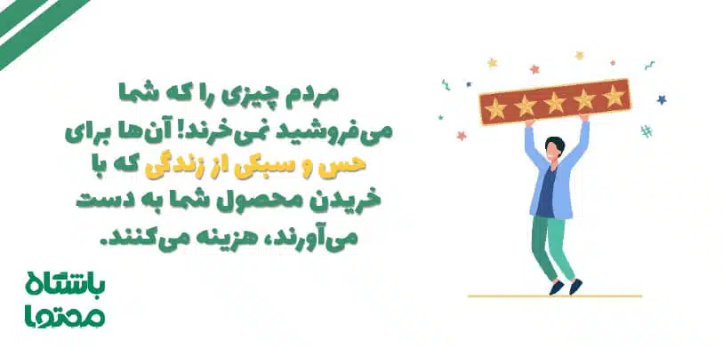 استراتژی محتوا در اینستاگرام