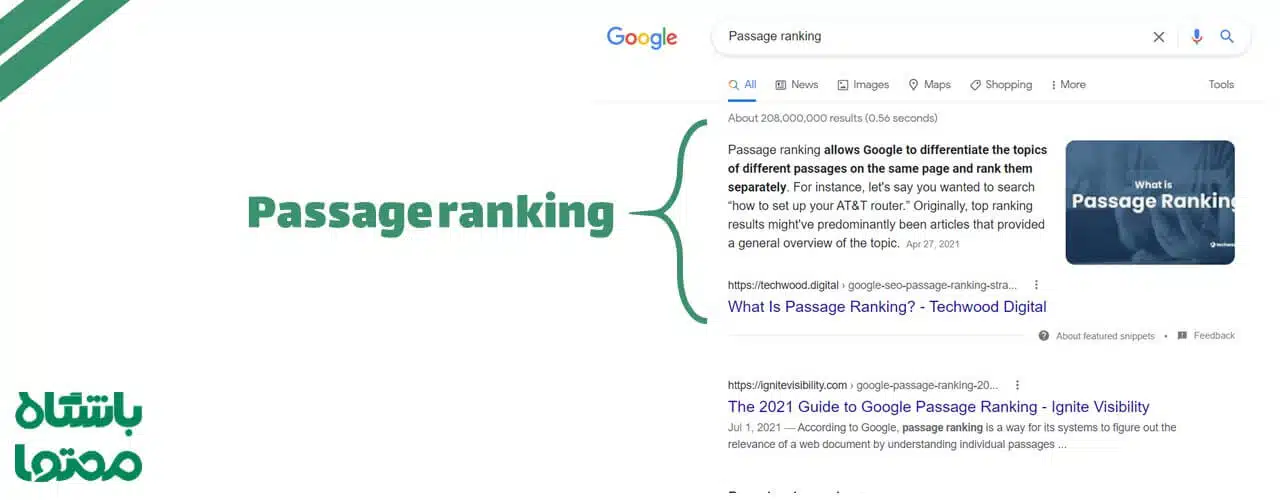 به‌روزرسانی الگوریتم Passage ranking