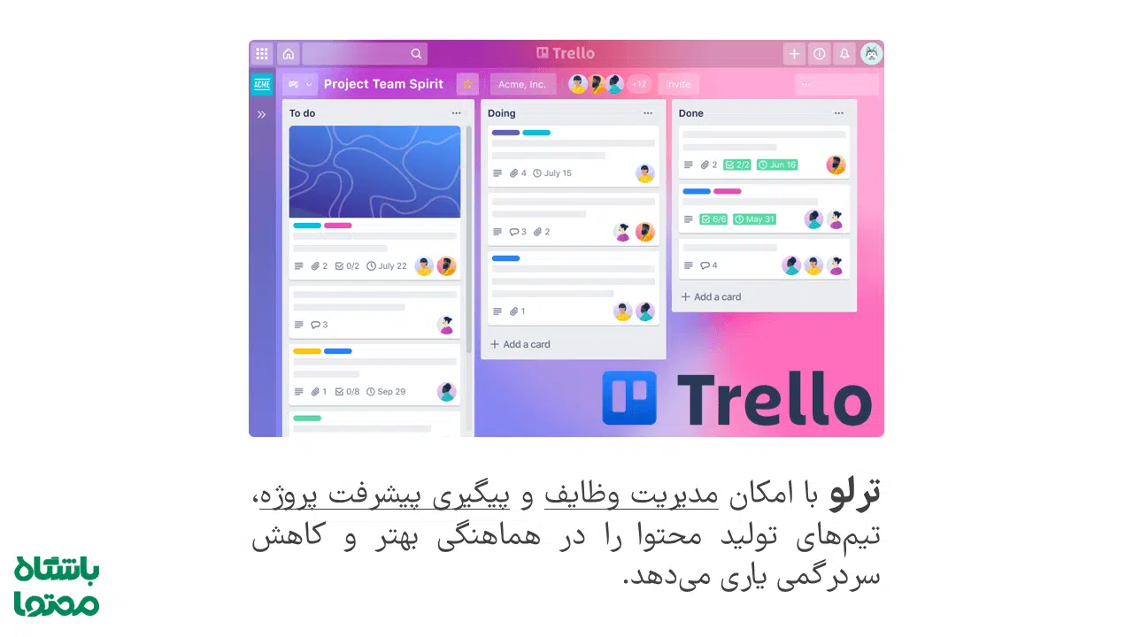 ابزارهای مدیریت پروژه در تیم محتوا