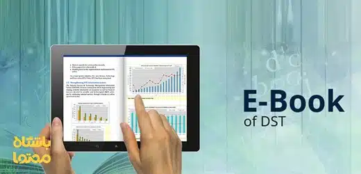 انواع محتوا