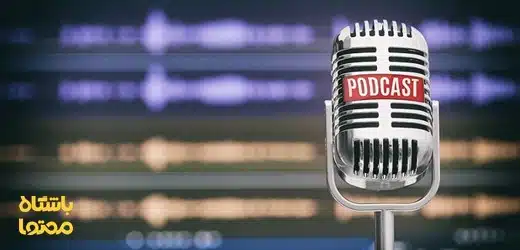 انواع محتوا