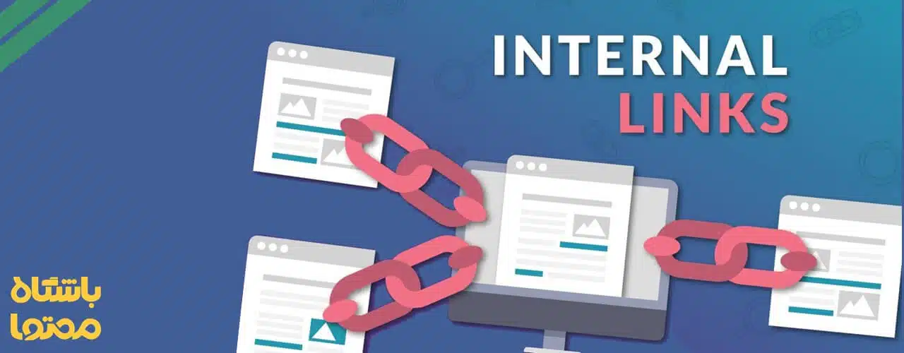 استراتژی بازاریابی محتوا