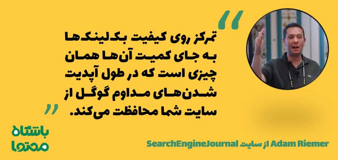 محتوا نویسی بر اساس سئو