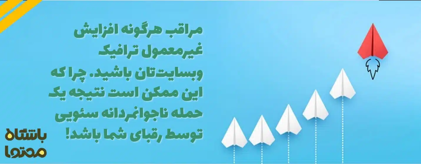 الگوریتم پنگوئن (Google Penguin) یعنی داشتن لینک‌سازی طبیعی و امن