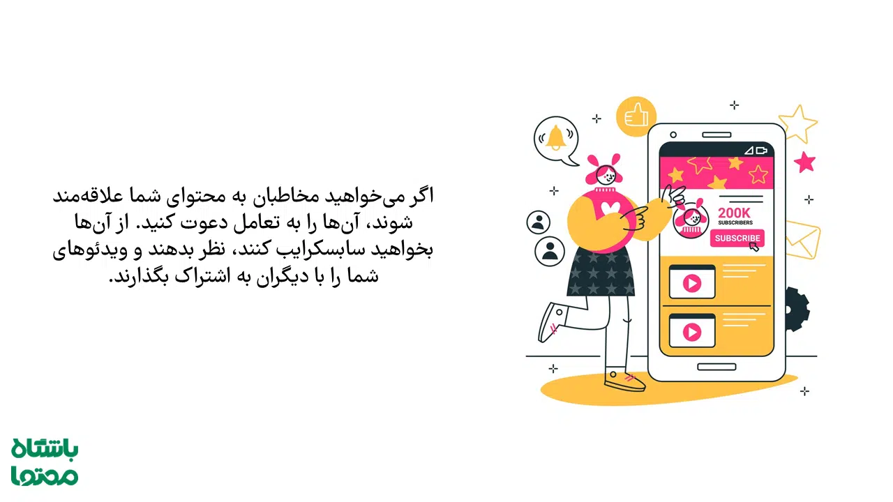  تولید محتوا در یوتیوب با هوش مصنوعی