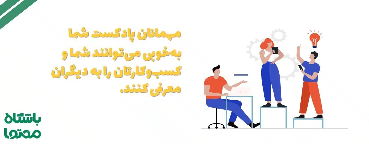 محتوای صوتی