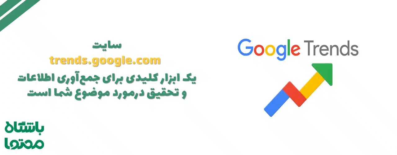 محتوای ویروسی