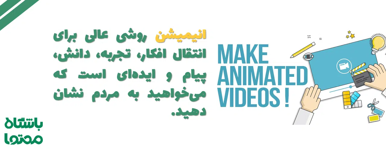 تولید محتوا در یوتیوب بدون چهره