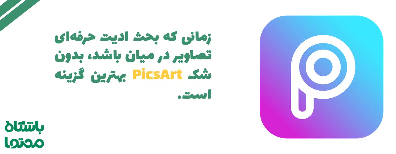 ابزار تولید محتوا در اینستاگرام