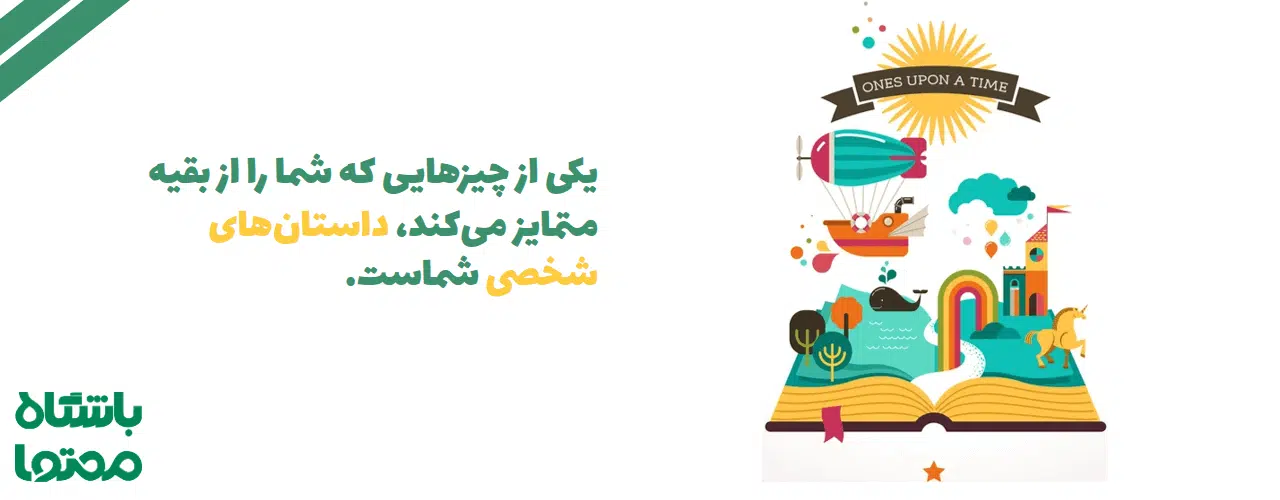 ایده تولید محتوا یوتیوب