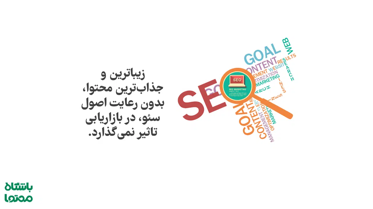  سفارش تولید محتوا انگلیسی