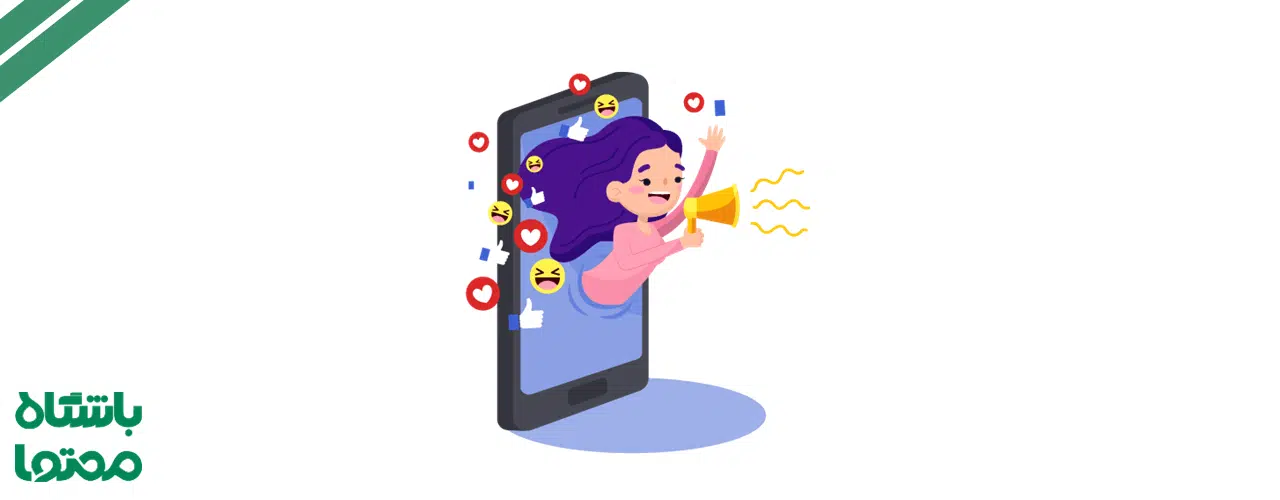 میکرو اینفلوئنسر