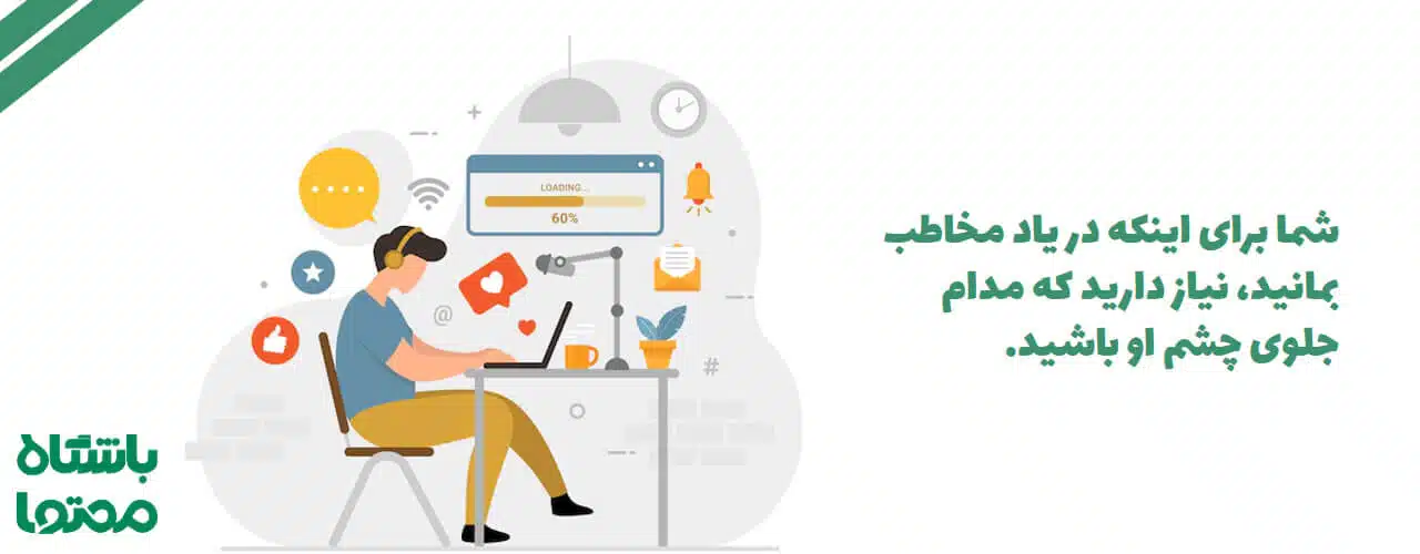 اینفلوئنسر شدن