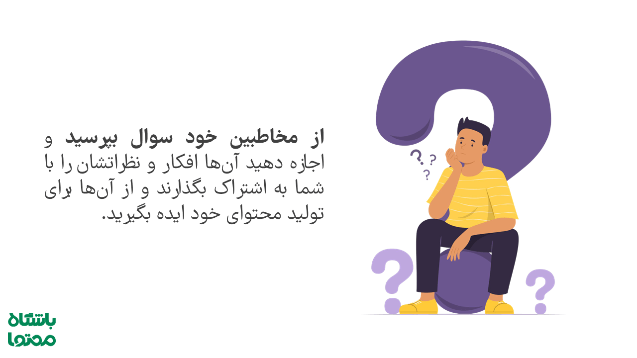 پیج اینستاگرام بدون چهره