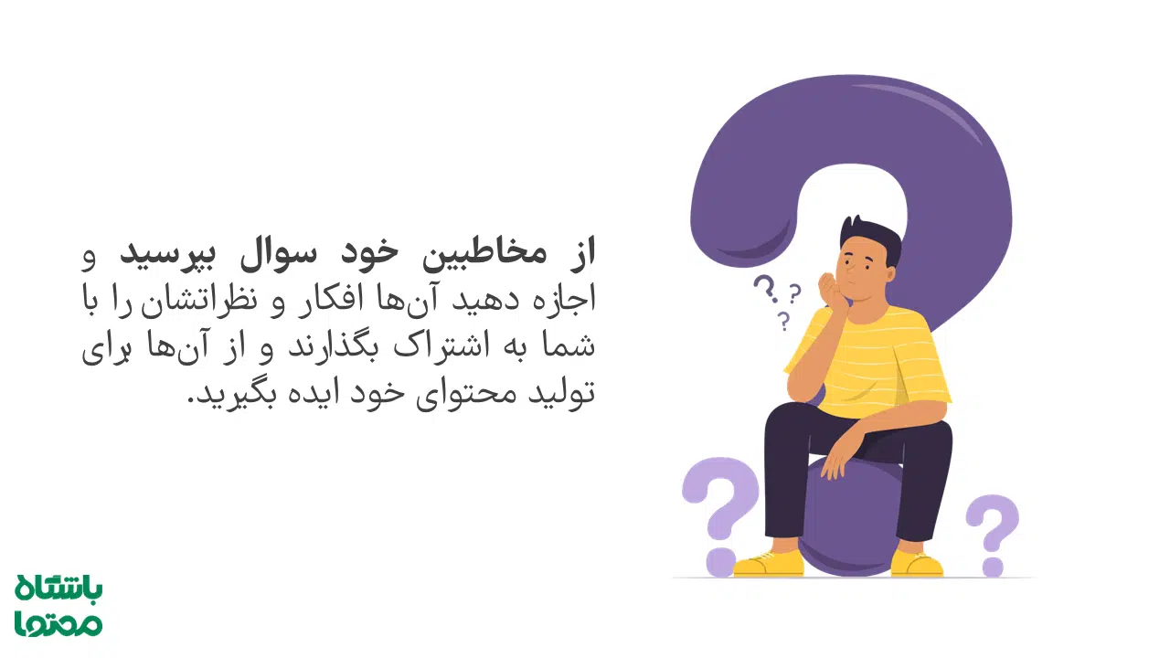 پیج اینستاگرام بدون چهره