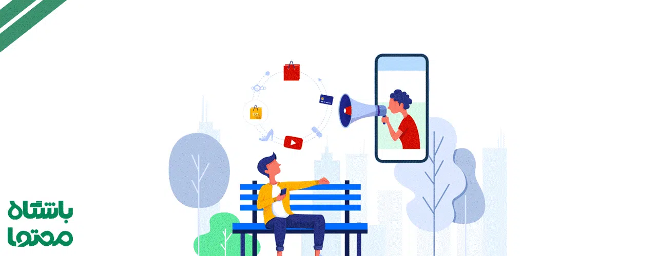 اینفلوئنسر مارکتینگ اینستاگرام