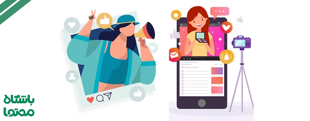 اینفلوئنسر مارکتینگ اینستاگرام