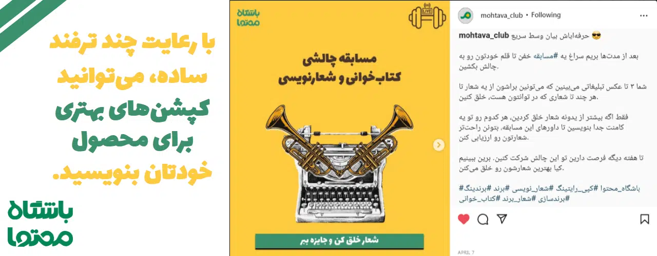 محصول نویسی