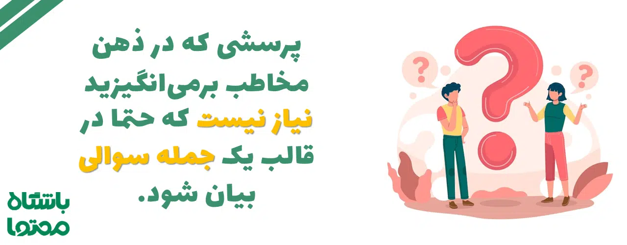  چند نمونه عنوان مقاله