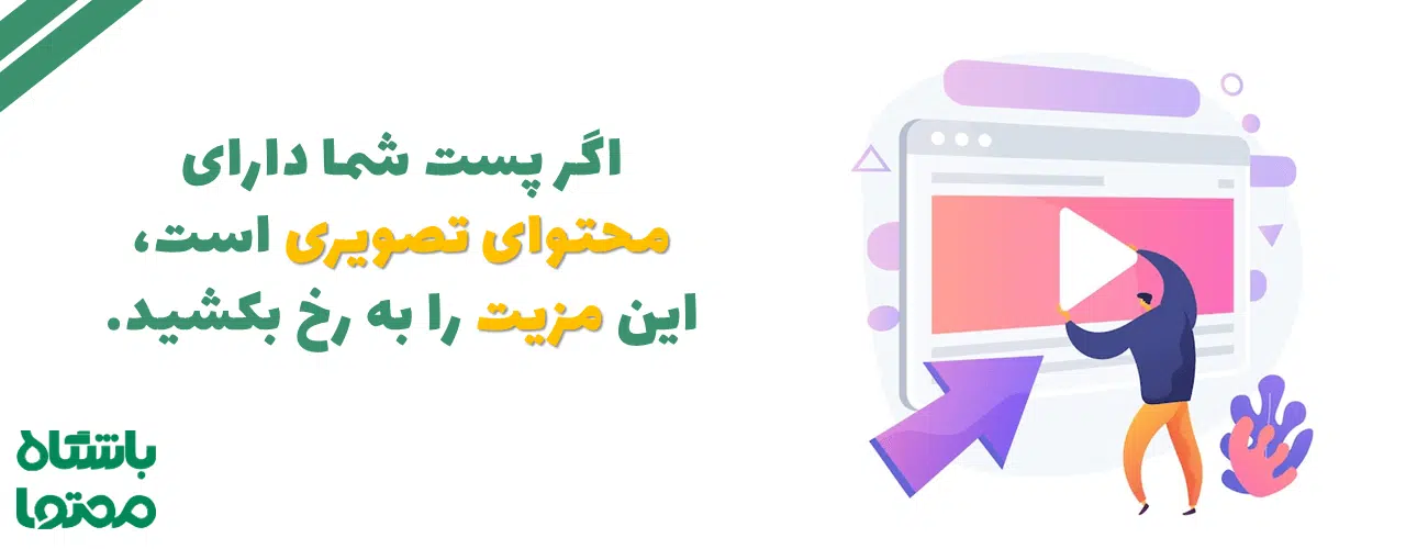 بهترین عنوان برای مقاله