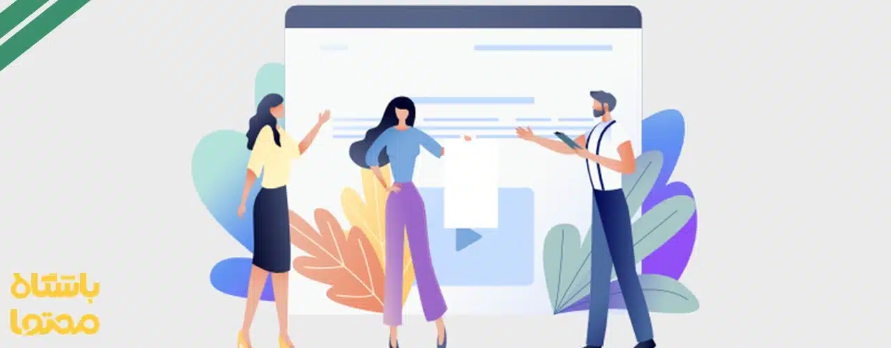 نوشتن صفحه درباره ما