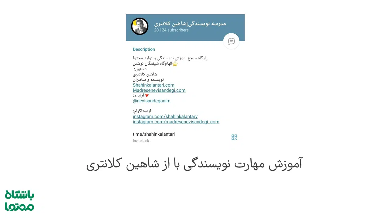 منابع یادگیری برای تولید محتوا