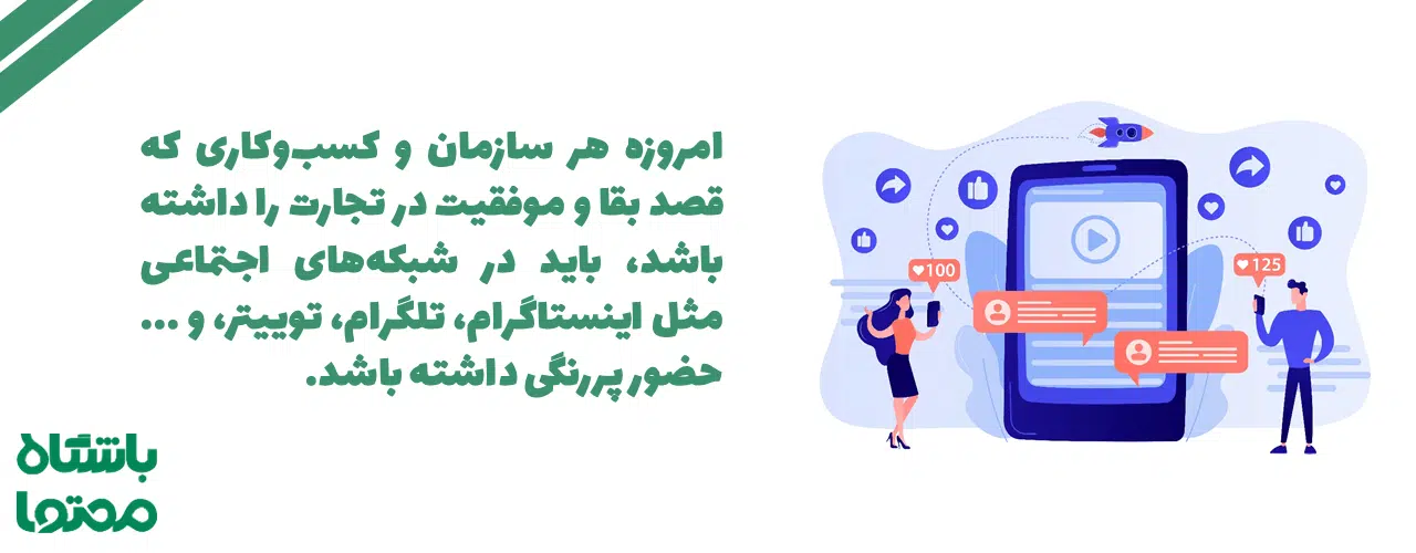 تولید محتوا