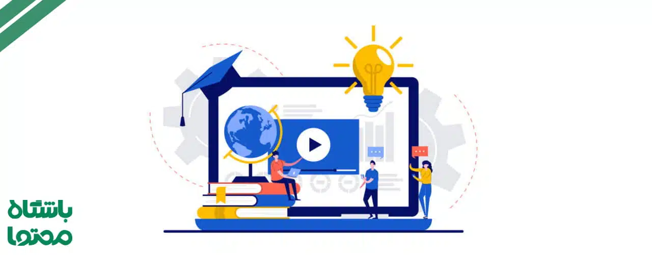 منابع یادگیری بازاریابی محتوایی