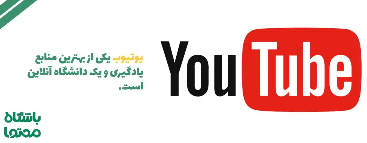 منابع یادگیری بازاریابی محتوایی