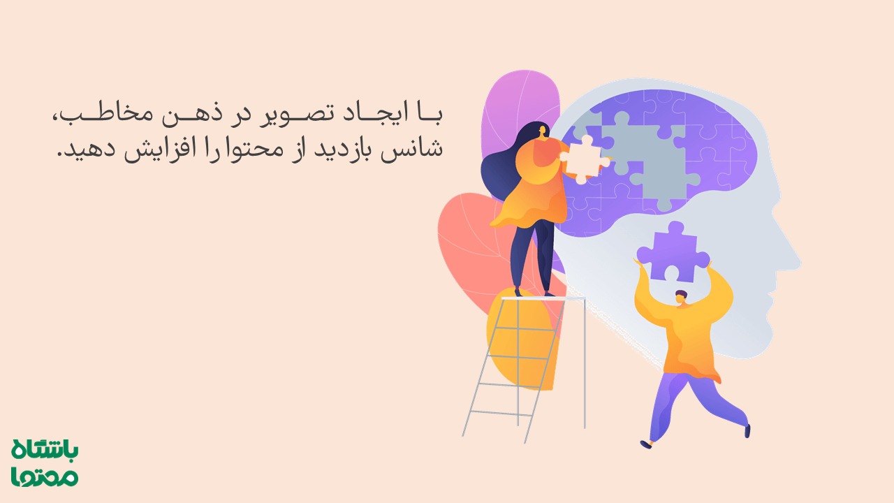  تکنیک های تیترنویسی 
