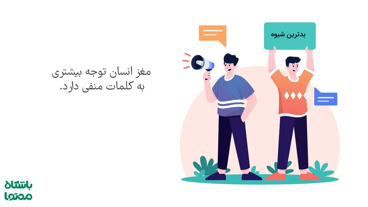  عنوان جذاب برای تولید محتوا